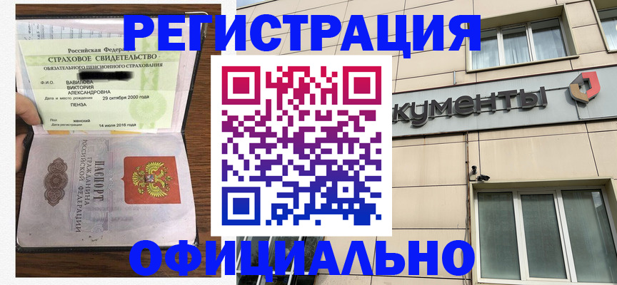 регистрация для школы в Приволжске